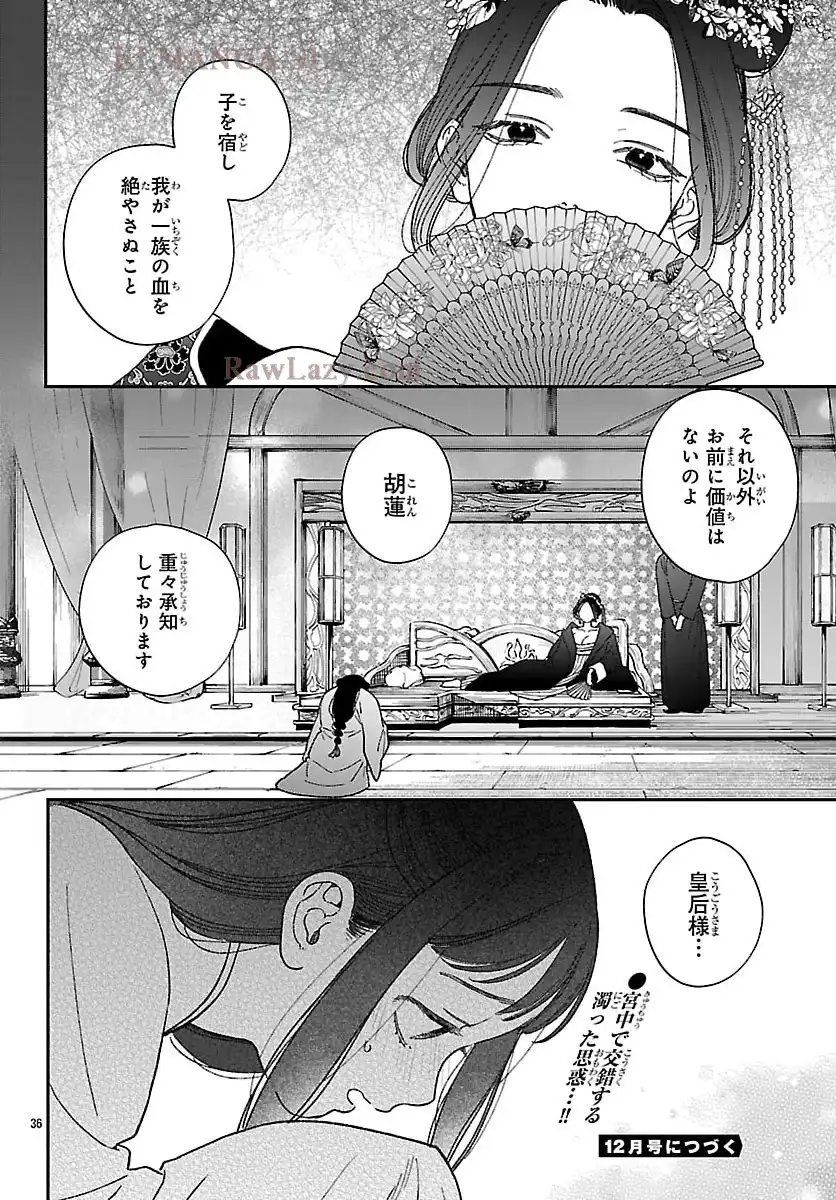 P36