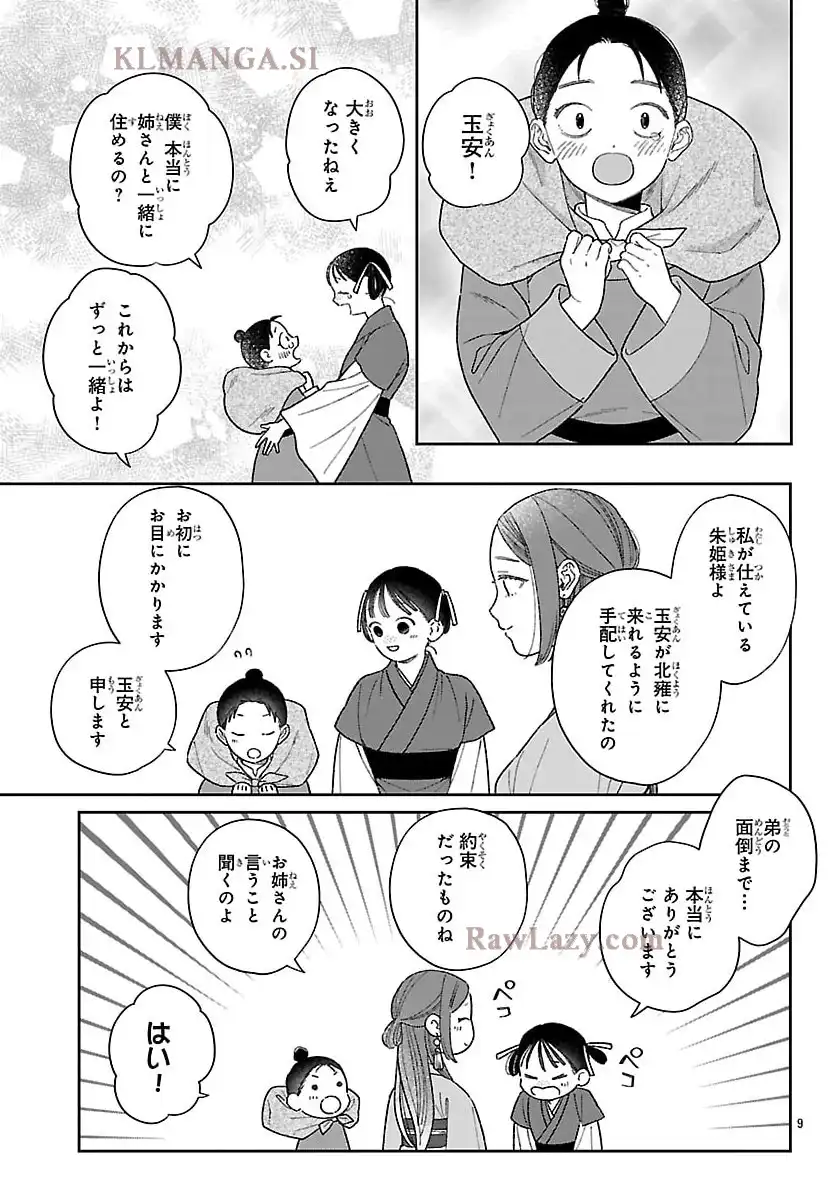 P9