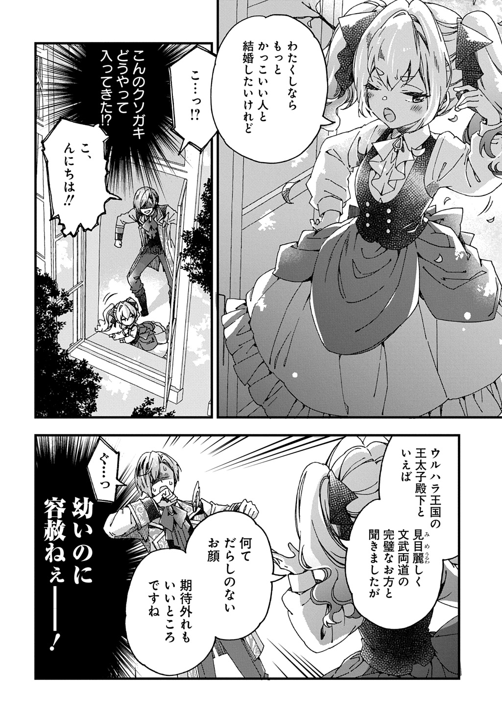 P22