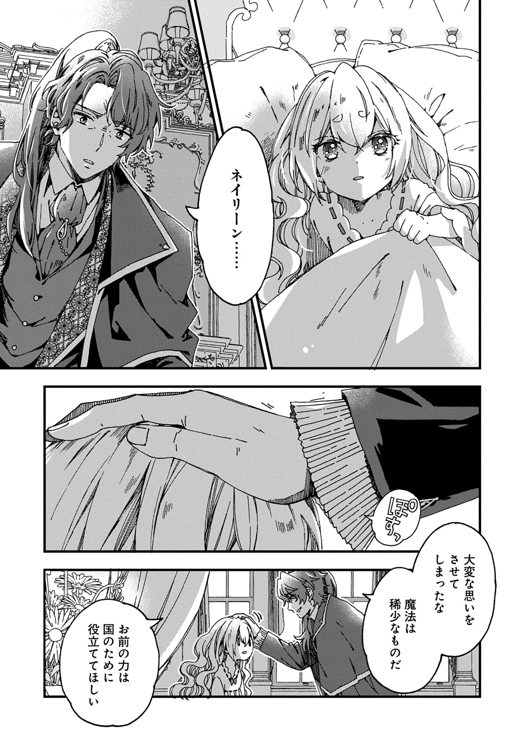 P29