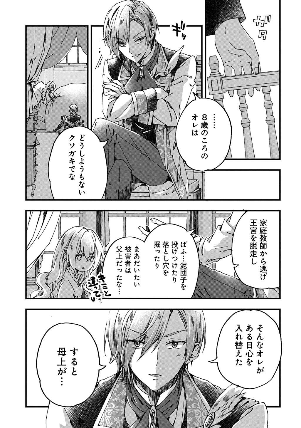 P31