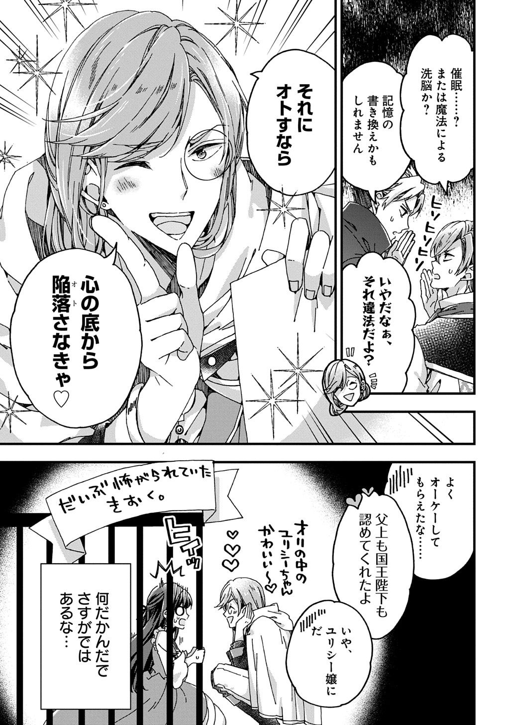 P27
