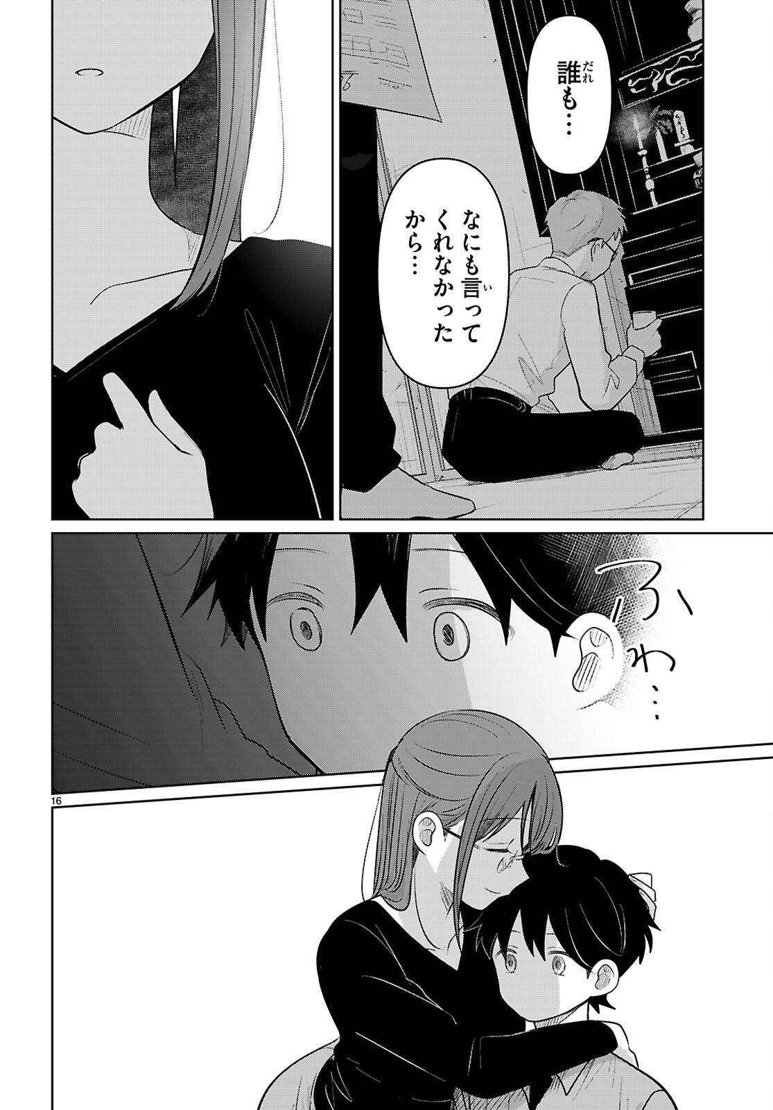 P16