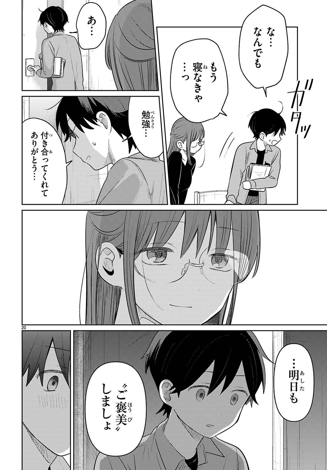 P20