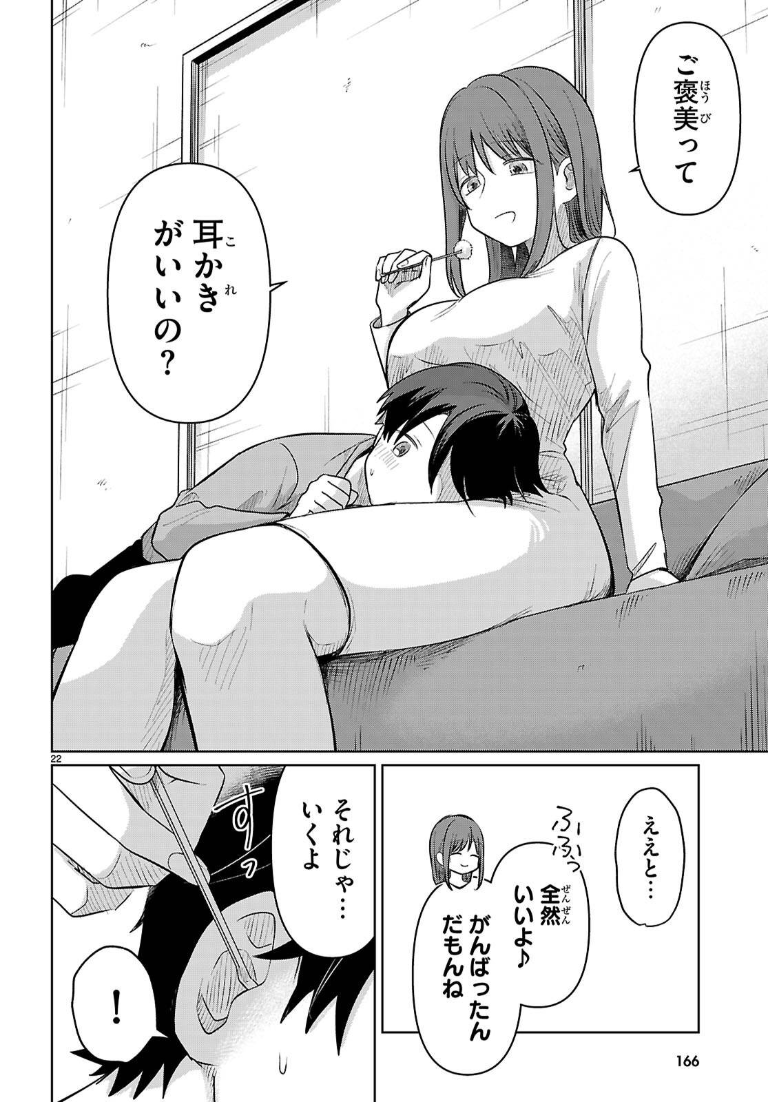P22