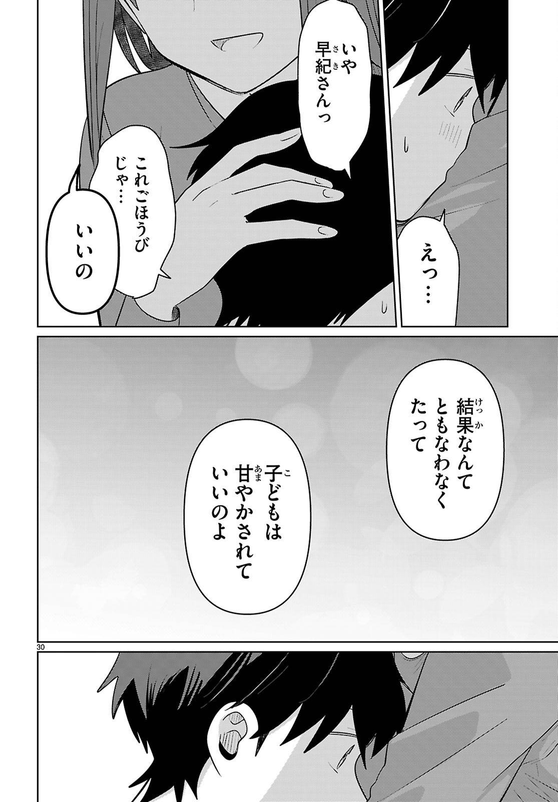 P30