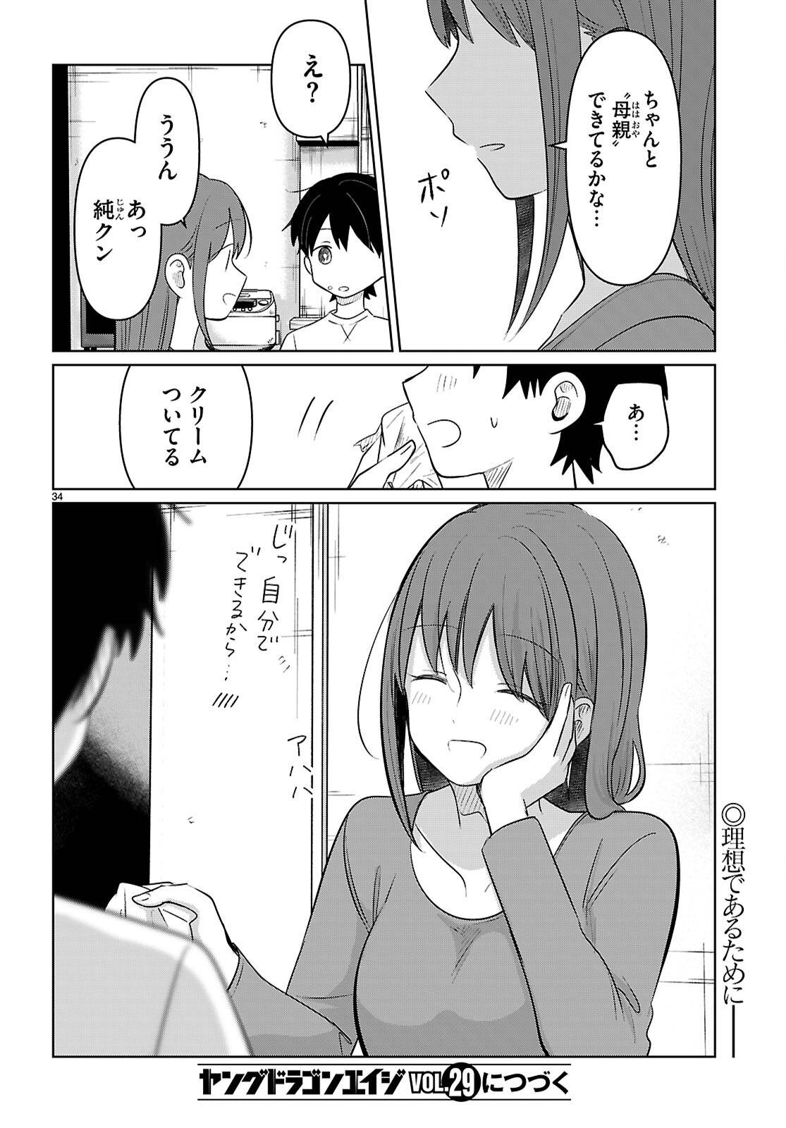 P34