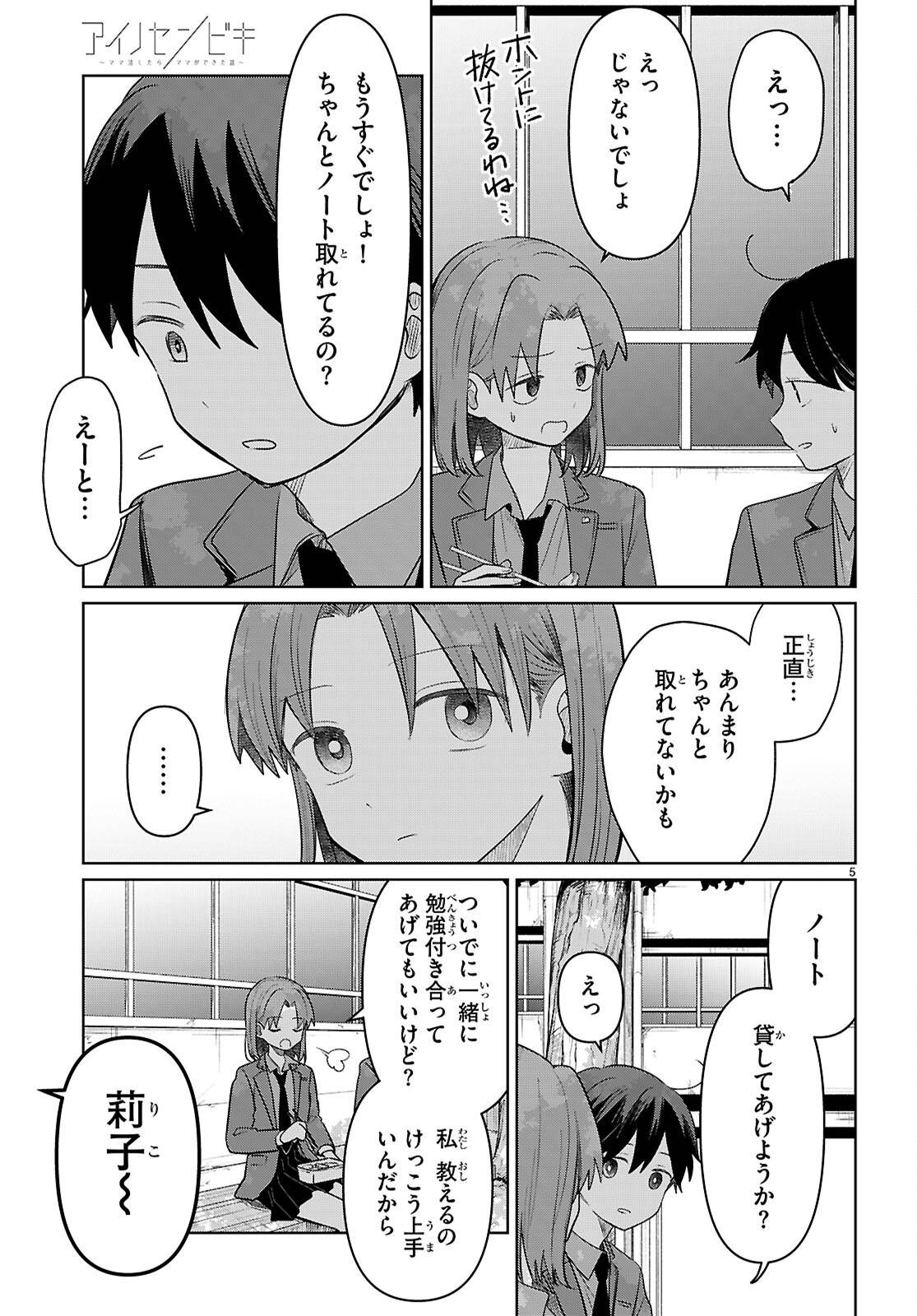 P5
