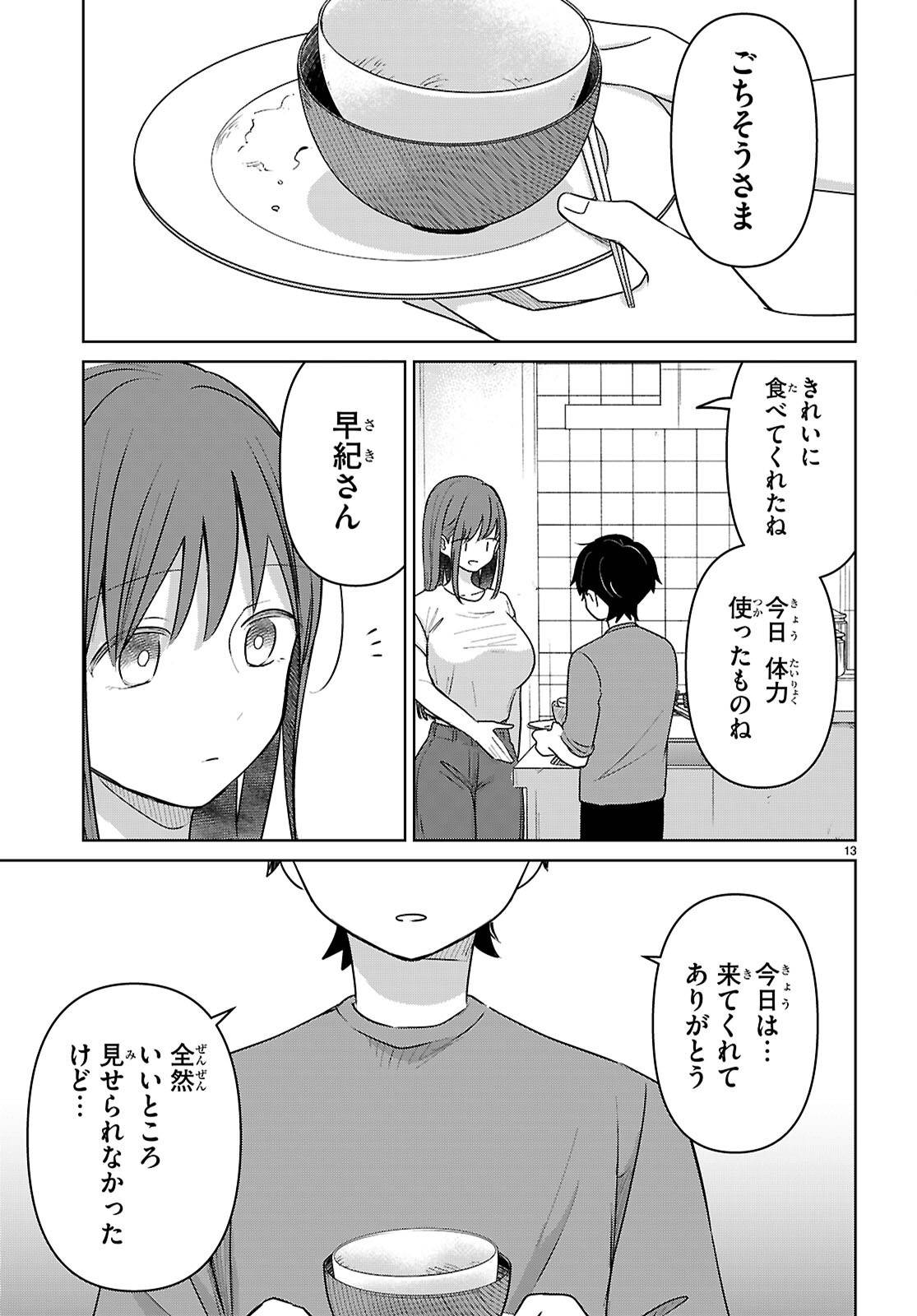 P13