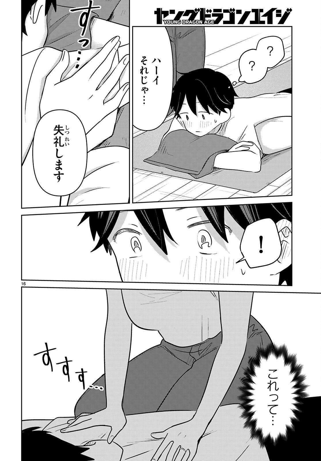 P16