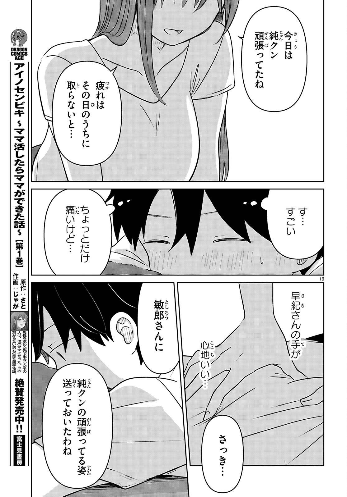 P19