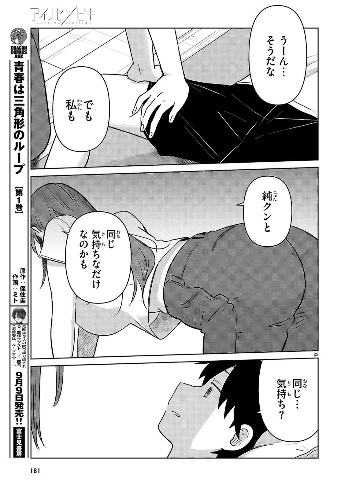 P23