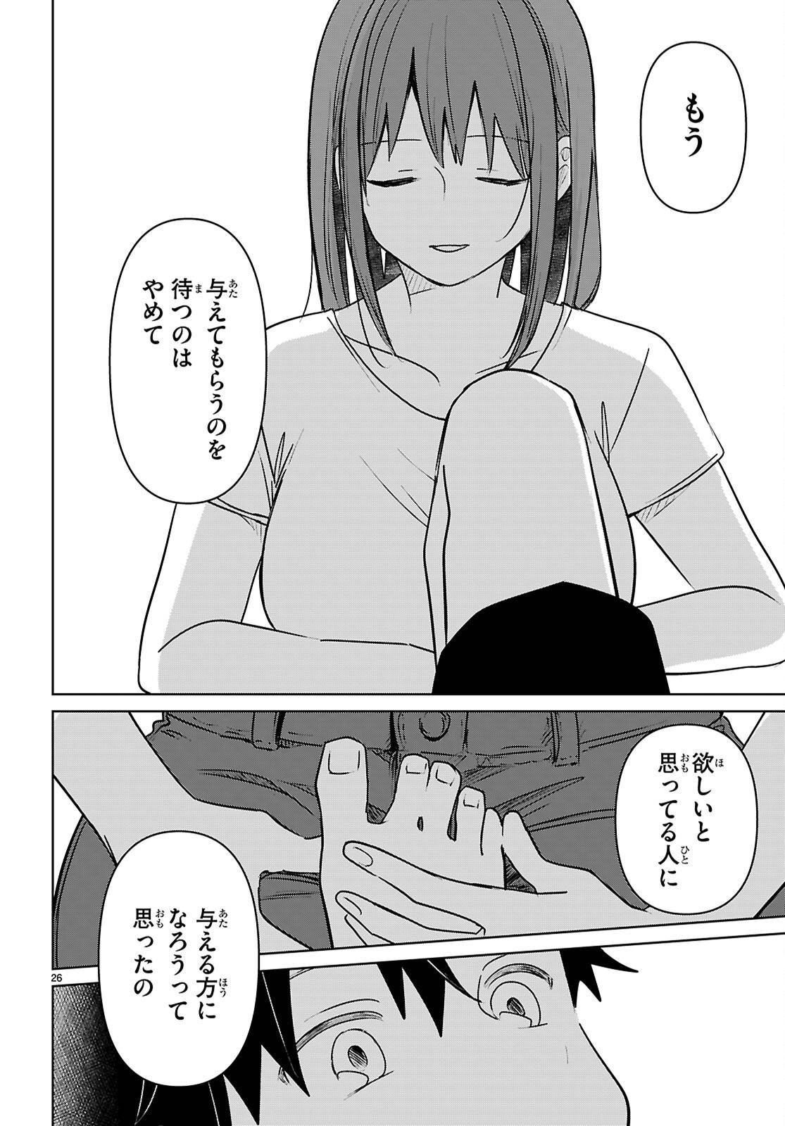 P26