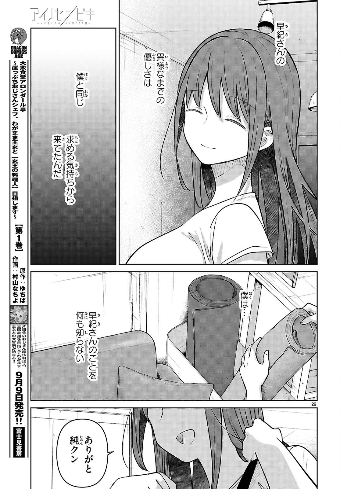 P29