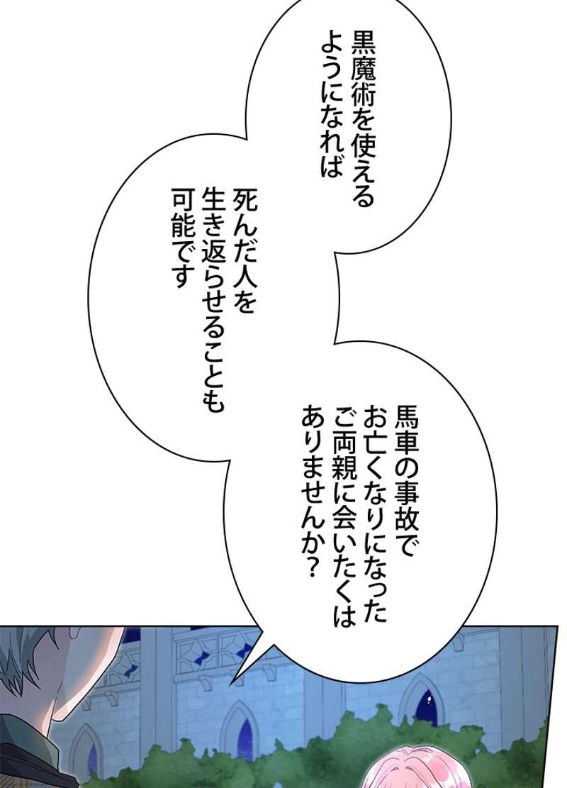 P83