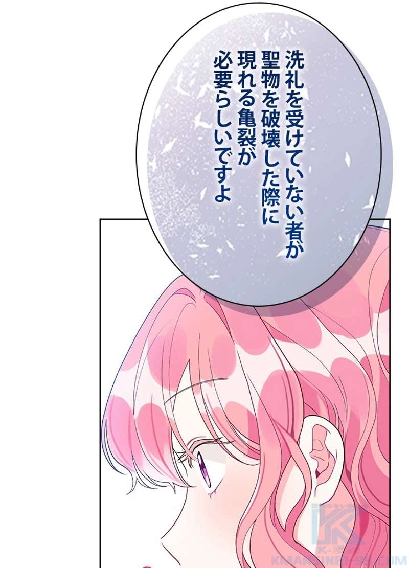 P88