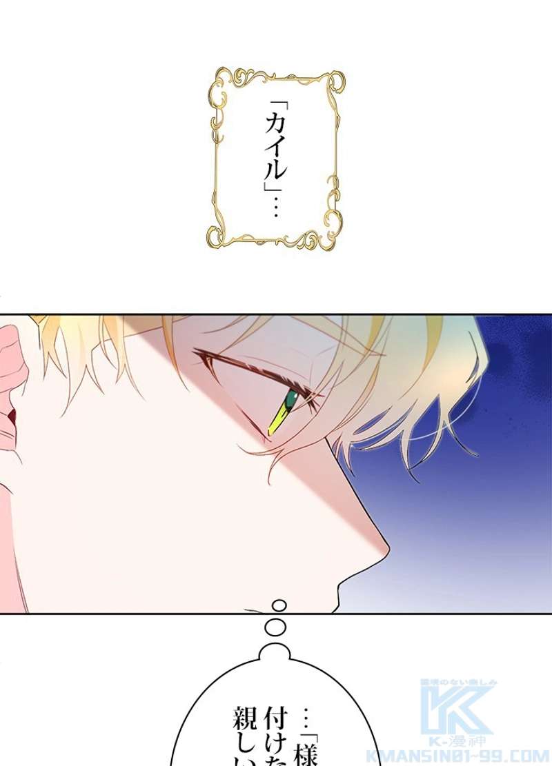 P49