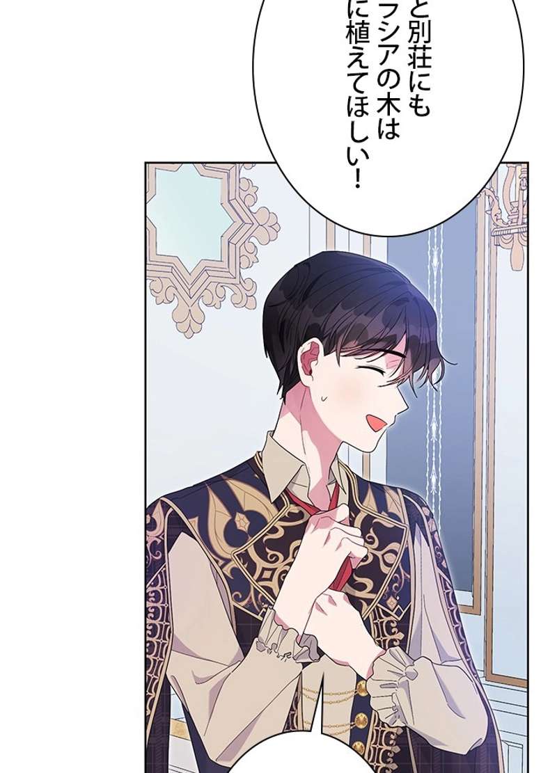 P81