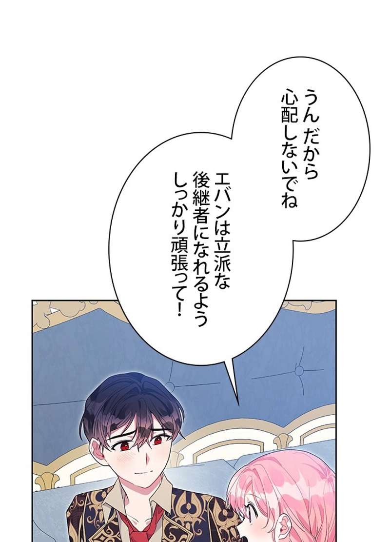 P90
