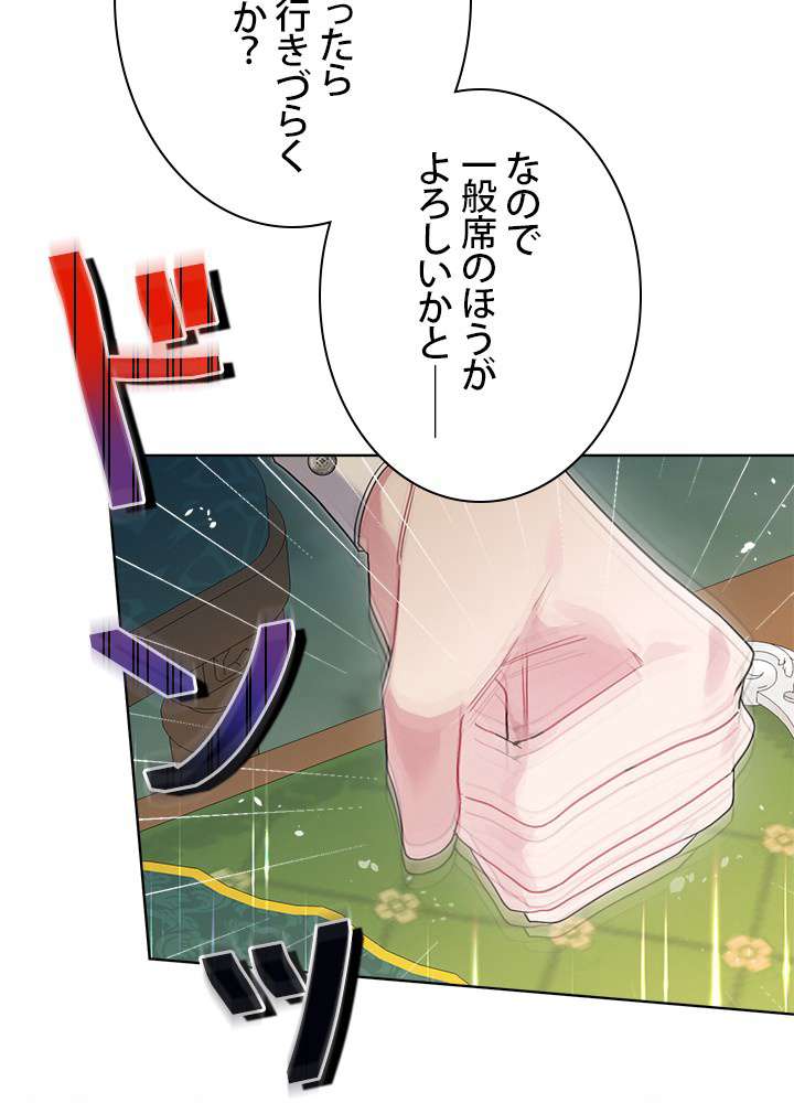 P102