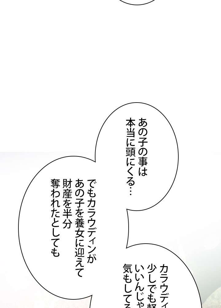 P48