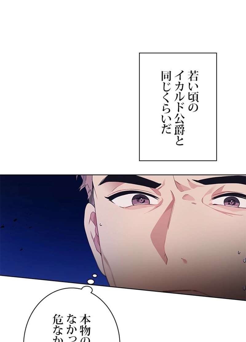 P48