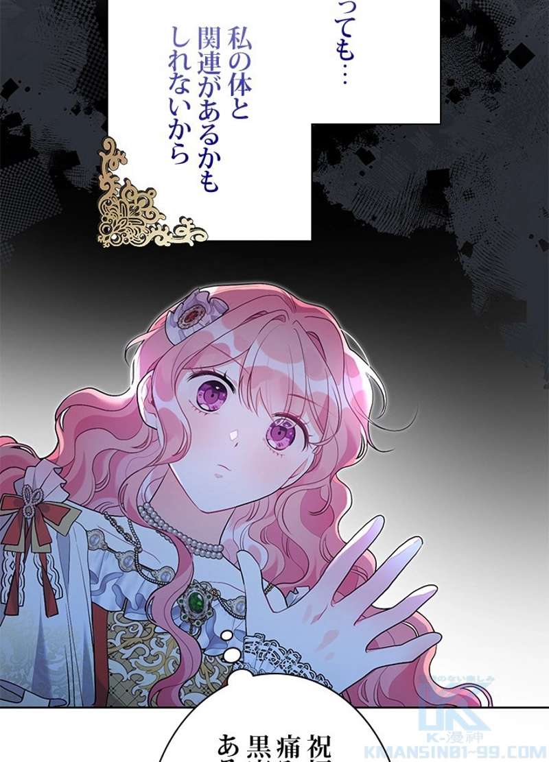 P49