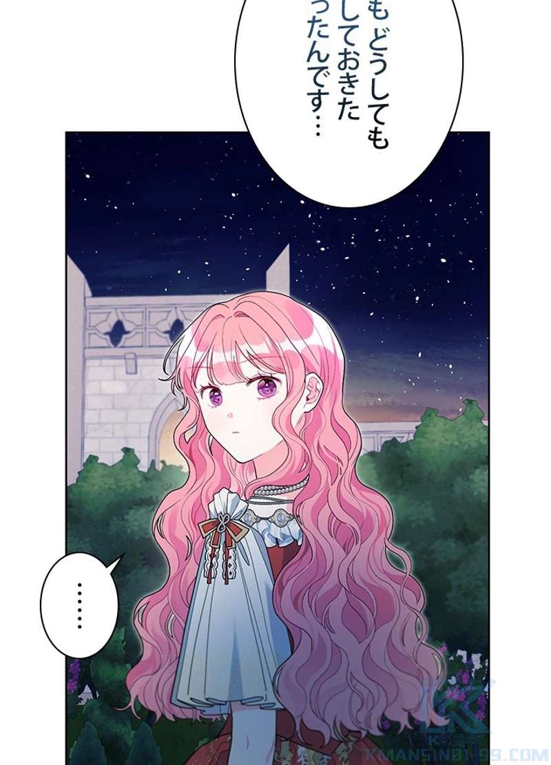 P64