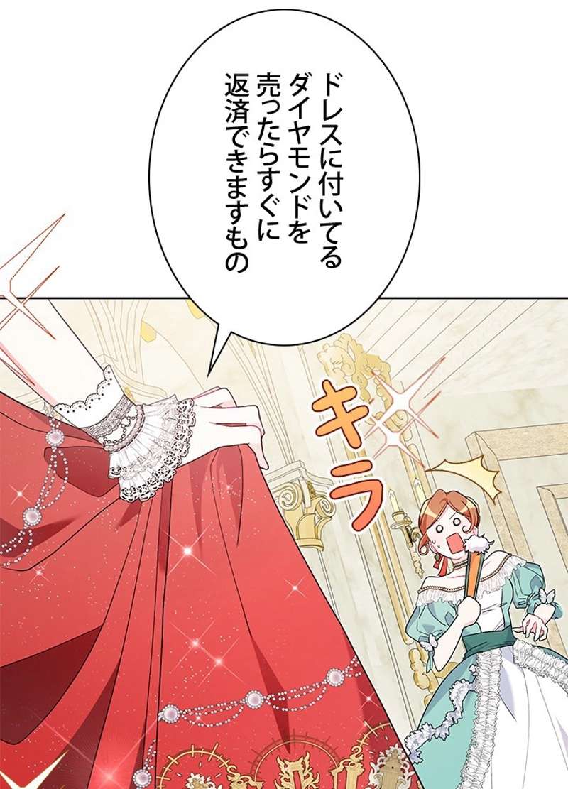 P83