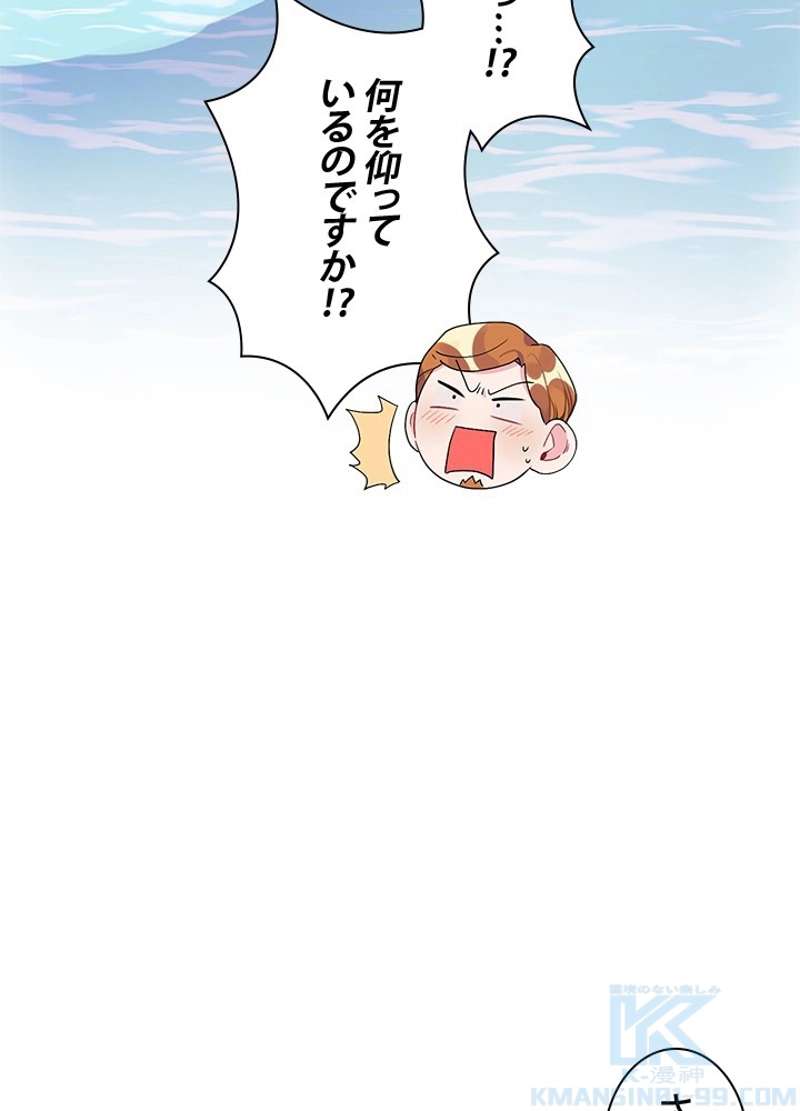 P88