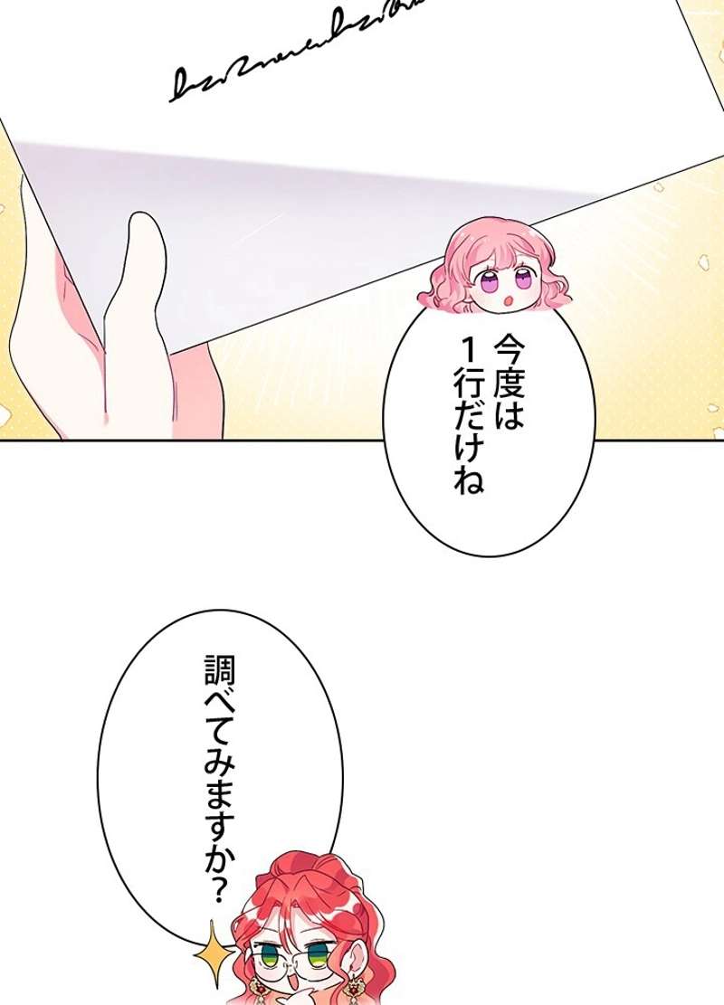 P54