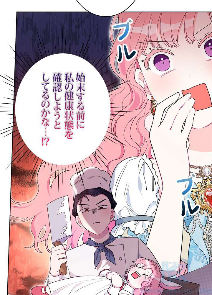 P73