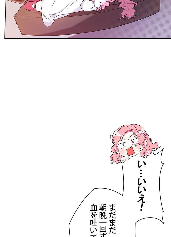 P74