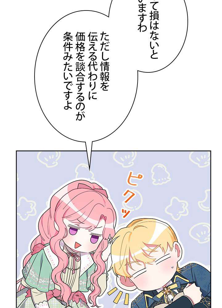 P93