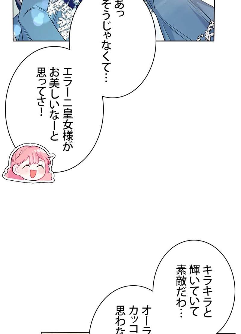 P87