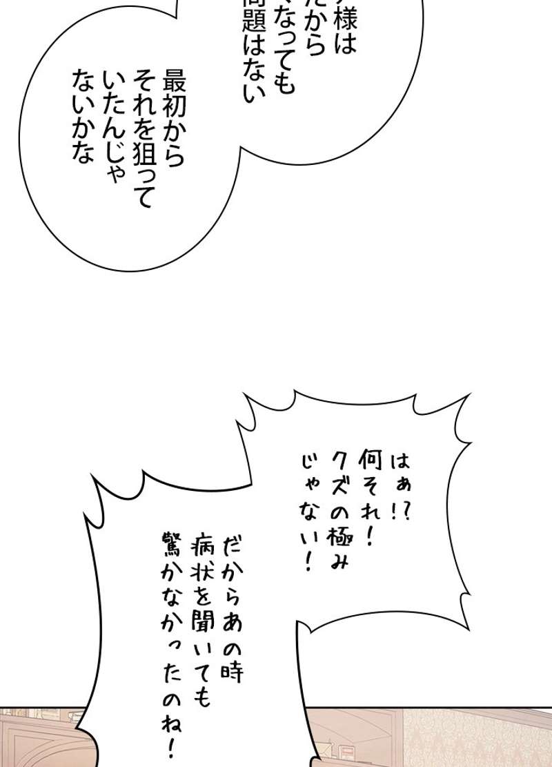 P48
