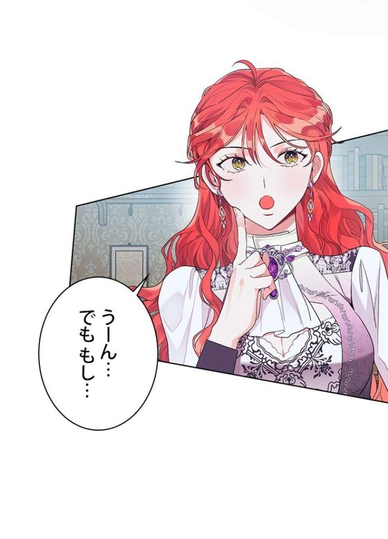 P61