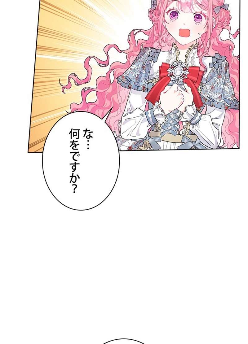 P61