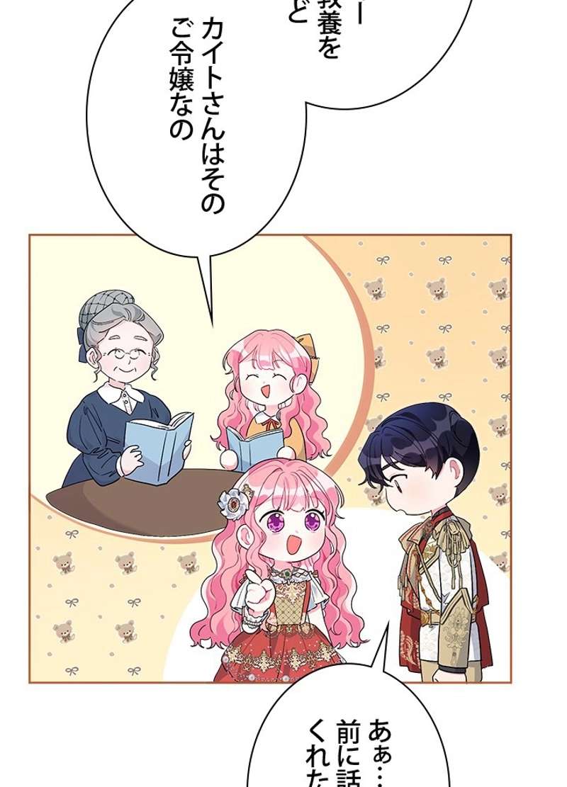 P48