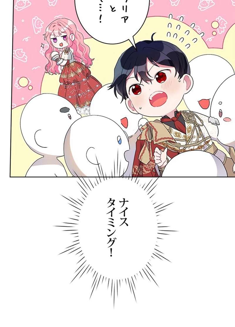 P53