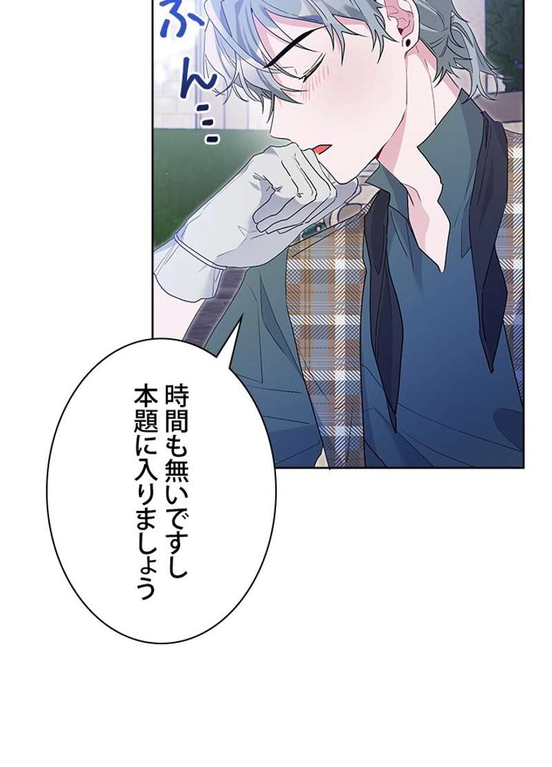 P84