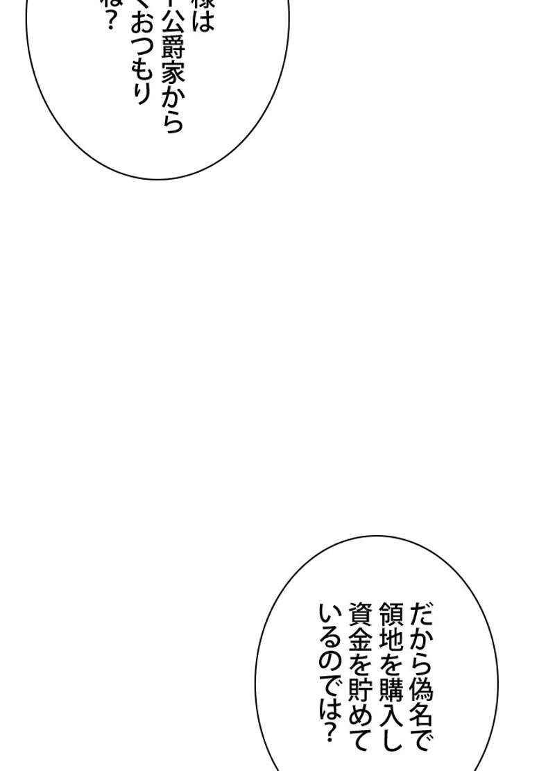 P87
