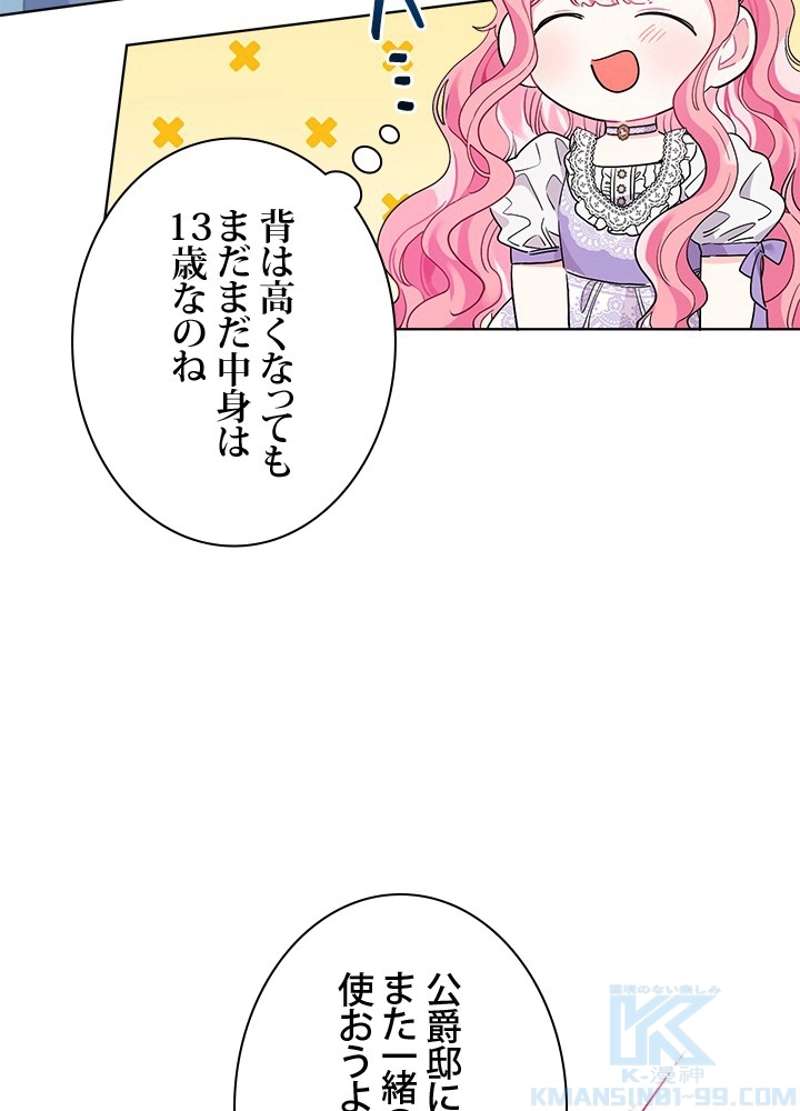 P49