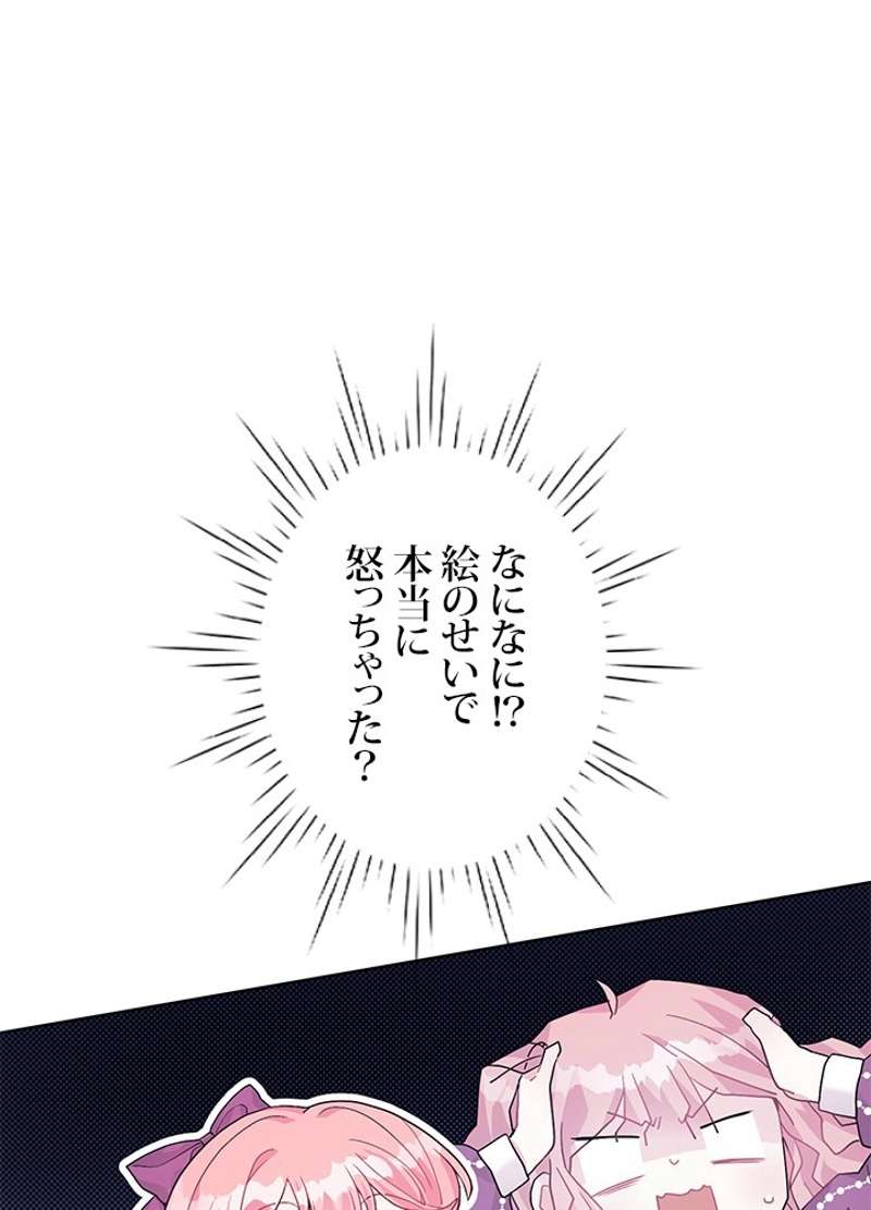 P79