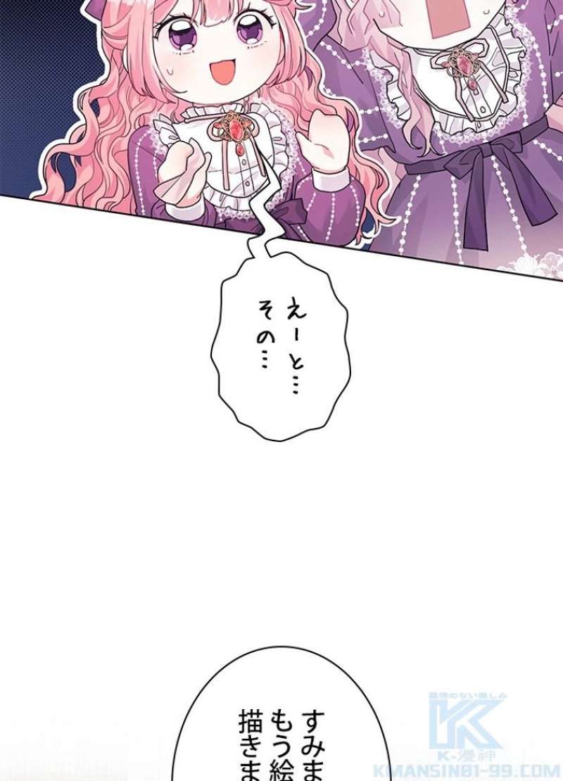 P80