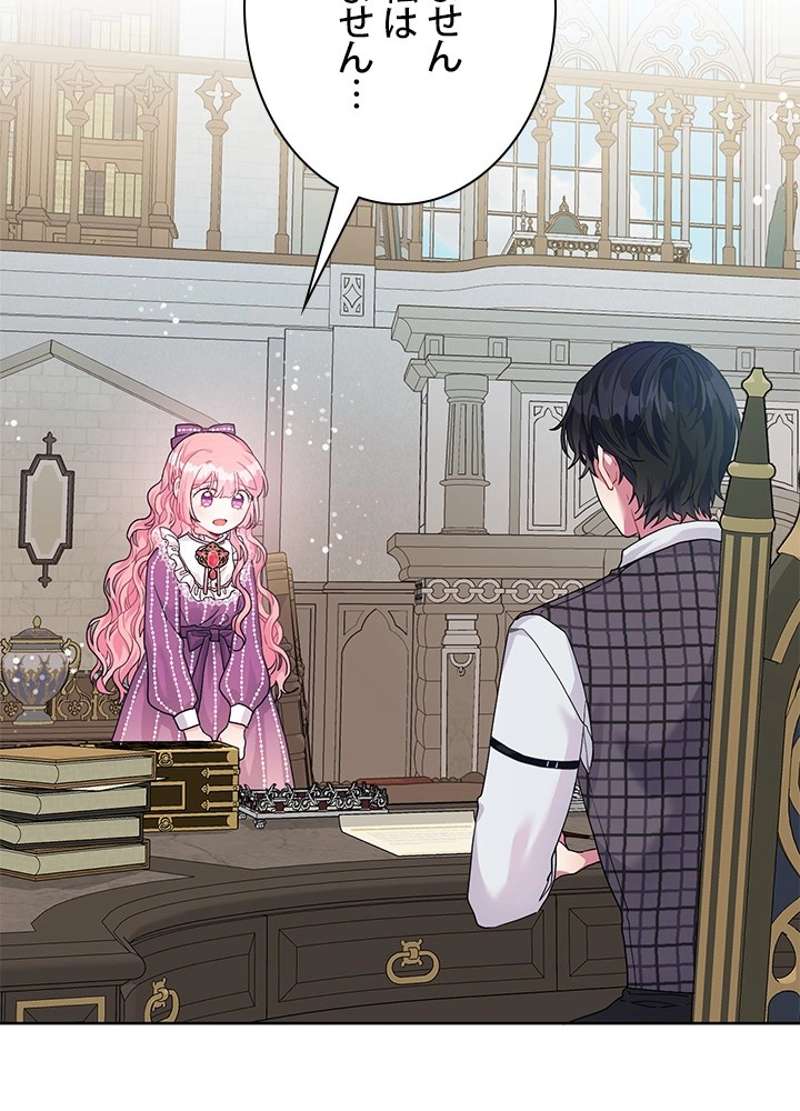 P81