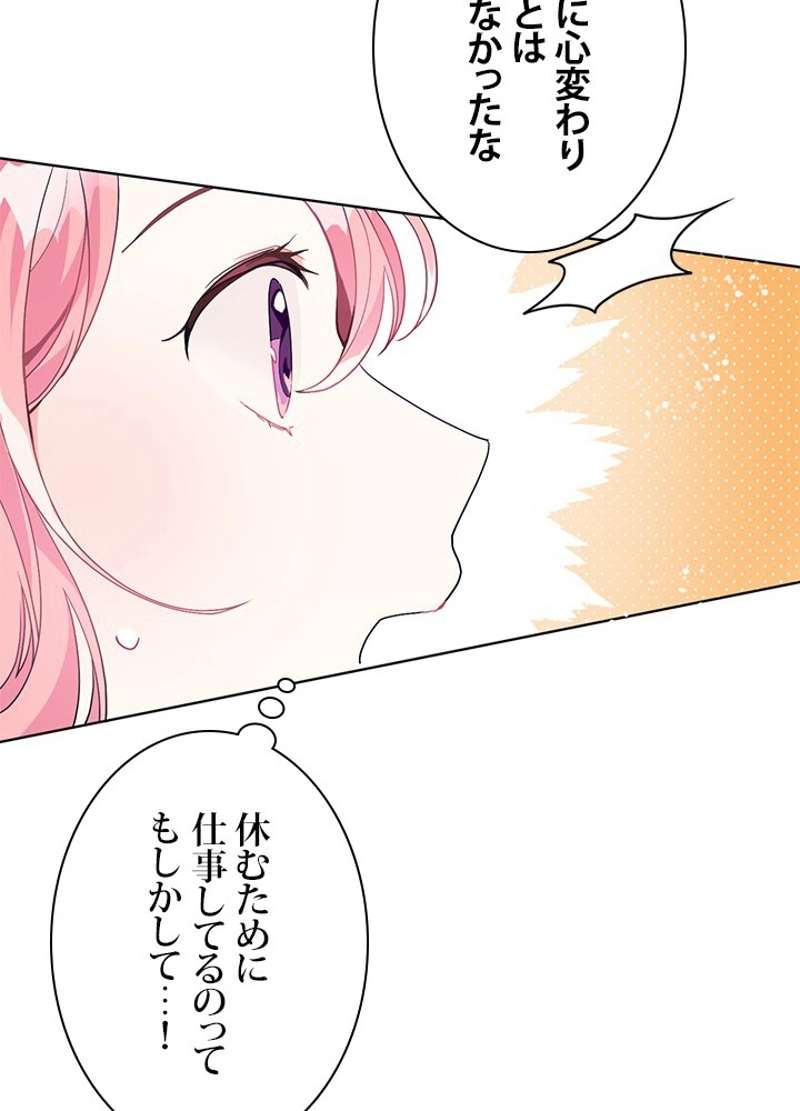 P85