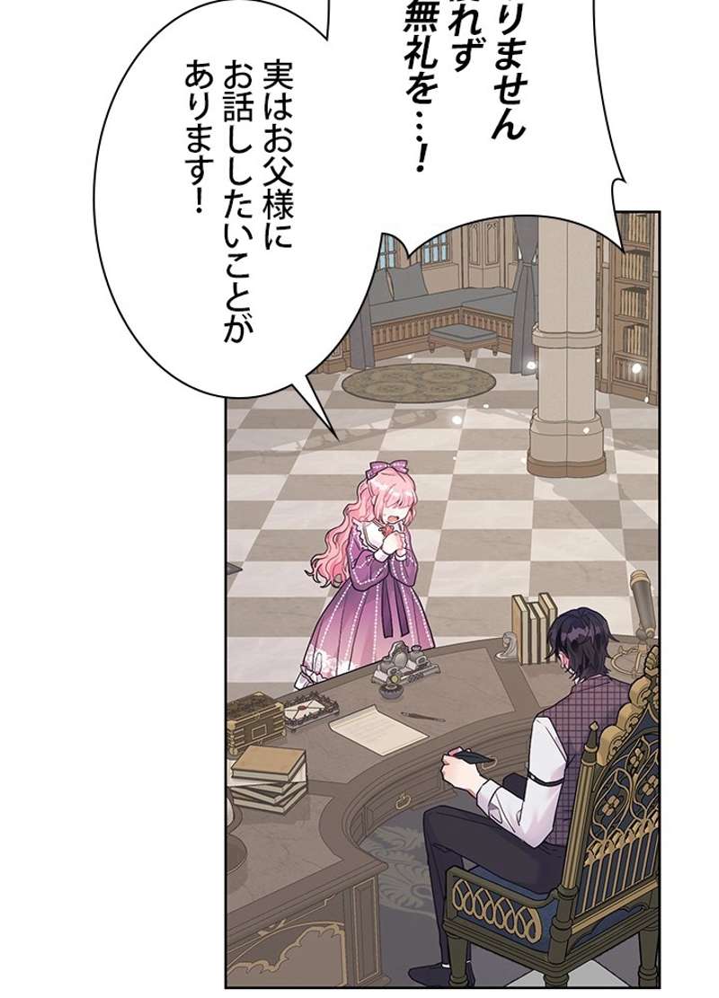 P87