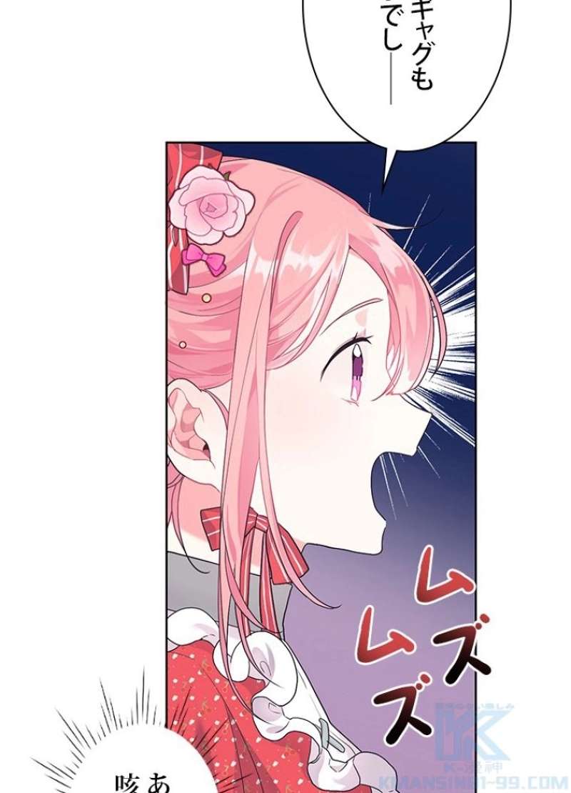 P83