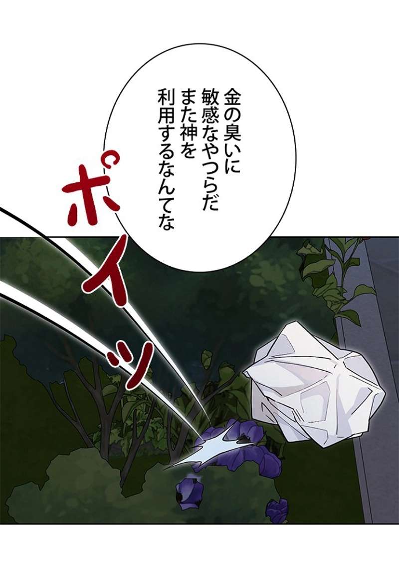 P54